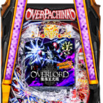 サンセイ』PLT OVERLORD魔導王光臨【非循環機セット】 中古